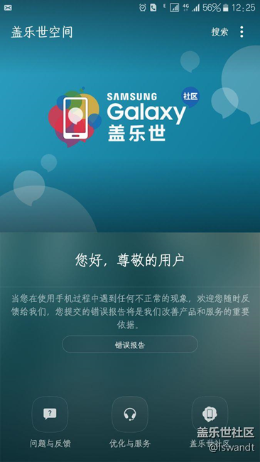有谁和我一样的？？