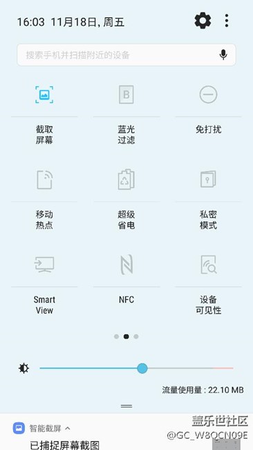 终于升级到安卓7.0