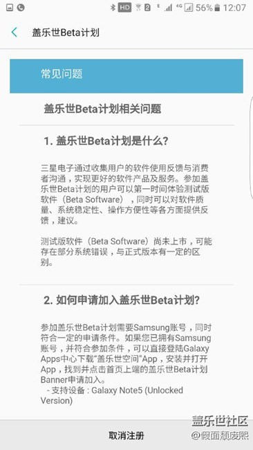S7e  升级7.0 晒图了