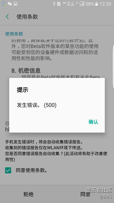 卡这过不去了