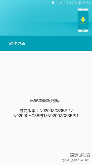 现在最新版本是什么