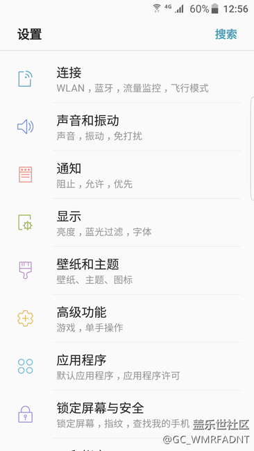 牛轧糖7.0