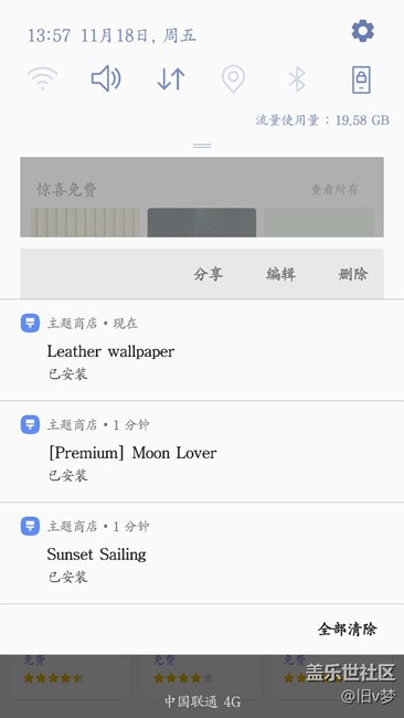 7.0挺棒的