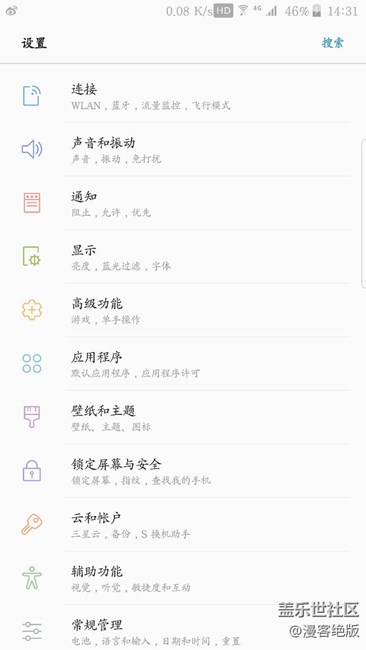来说说7.0的一些变化吧。