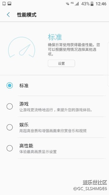 尝鲜，哈哈。。。