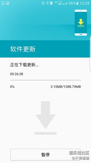 7.0更新中，马上可以用了