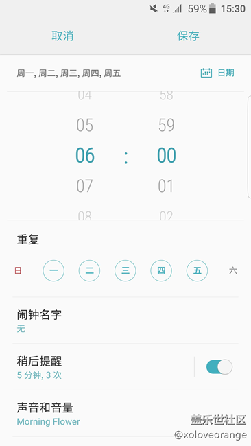 牛轧糖很好吃，只是有点儿硬——Grace UX+7.0=S7 edge