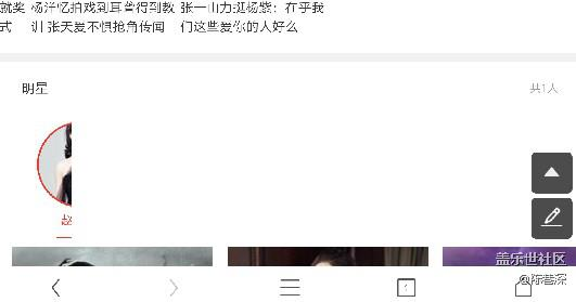 有没有人升级了UC浏览器以后会这样的？