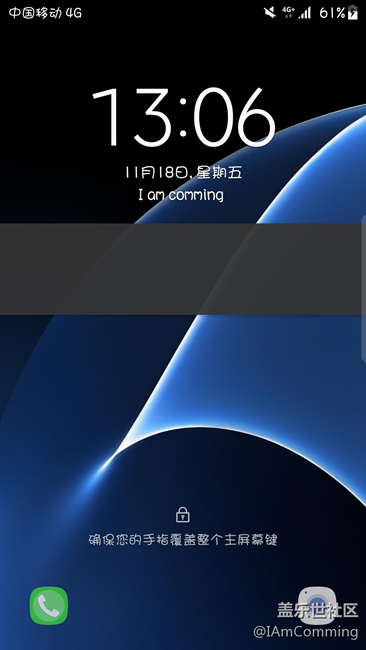 7.0 首个BUG 三星，你真棒。。。。