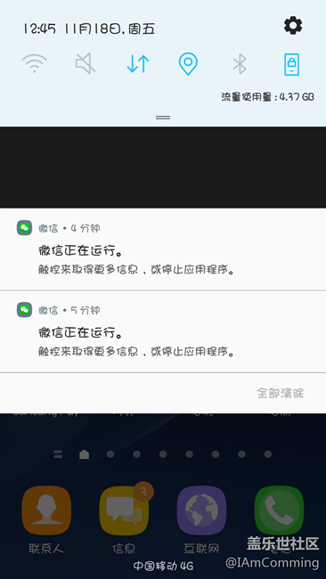 7.0 首个BUG 三星，你真棒。。。。