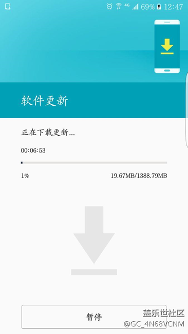 哈哈，下载中
