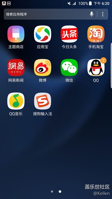 S7 edge安卓7.0内测版兼容性测试 S7 edge安卓7.0内测版兼容性测试