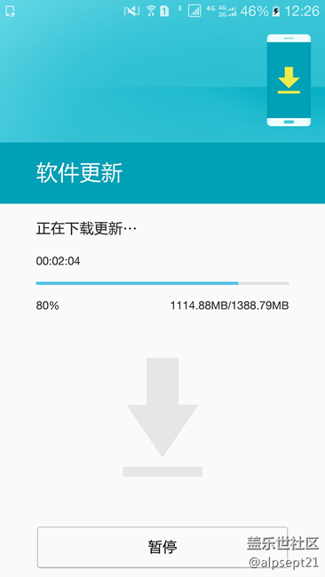 7.0正在下载中