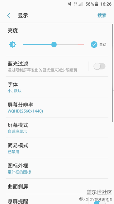 牛轧糖很好吃，只是有点儿硬——Grace UX+7.0=S7 edge