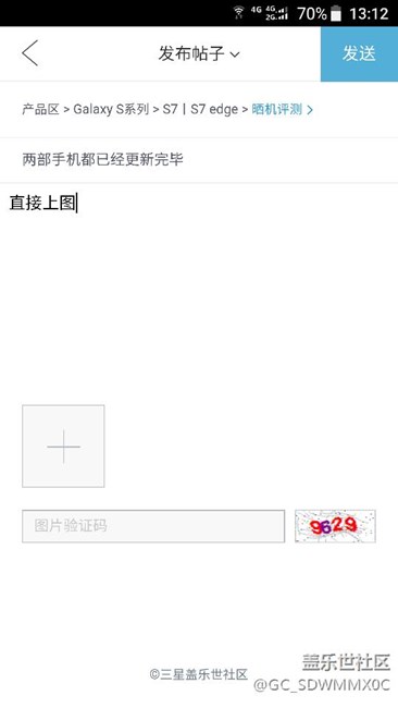 两部手机都已经更新完毕