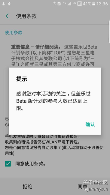 等着这么久还是错过，我能说什么呢？有6000个吗？