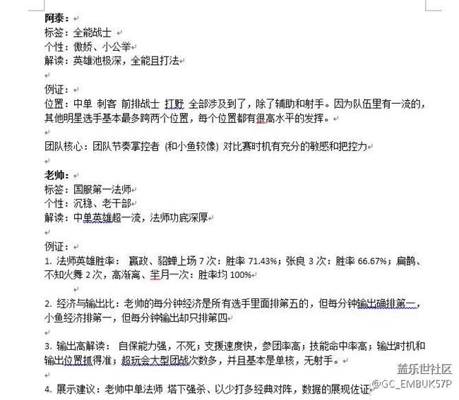 更新到7.0，数据都在，不过通知栏驻留太多