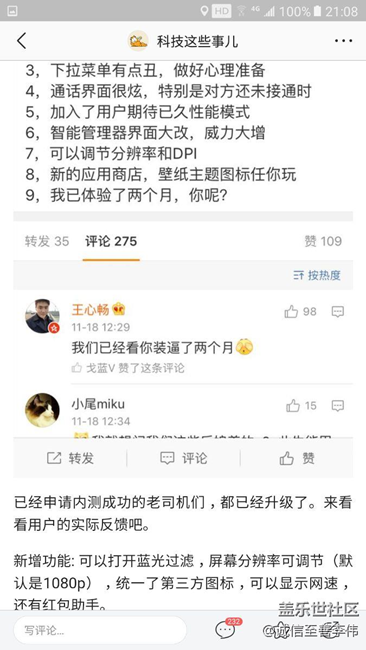 什么时候可以升7·0版本