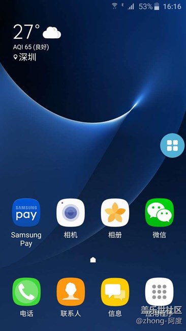 更新内测7.0分享。