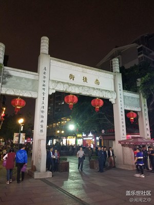 随意溜溜