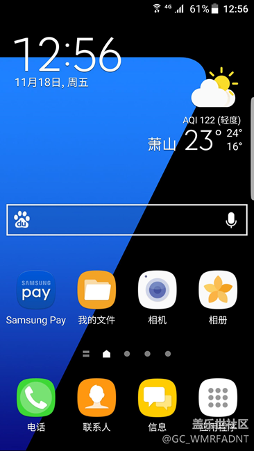 牛轧糖7.0
