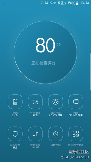 7.0已更新。诸位看官看过来！
