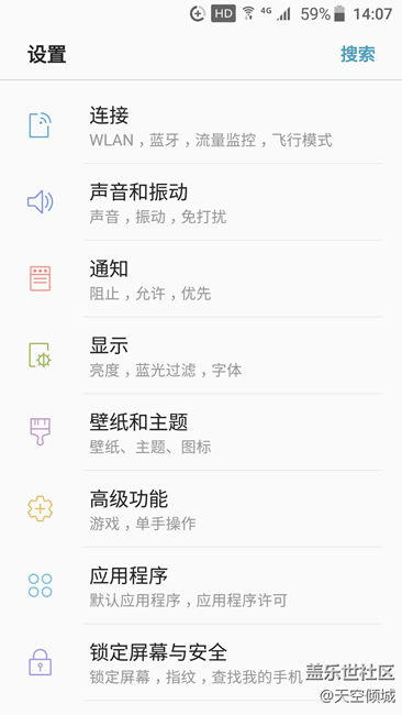 刚升级完7.0，有个问题请教一下，老司机进
