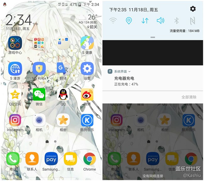 【7.0牛轧糖】Android N初体验简介 (持续更新)