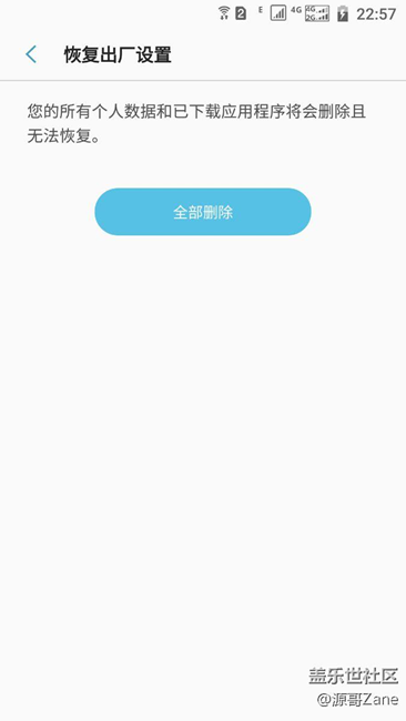 为何7.0不能重置