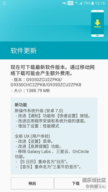 静等7.0没白等，更新中....