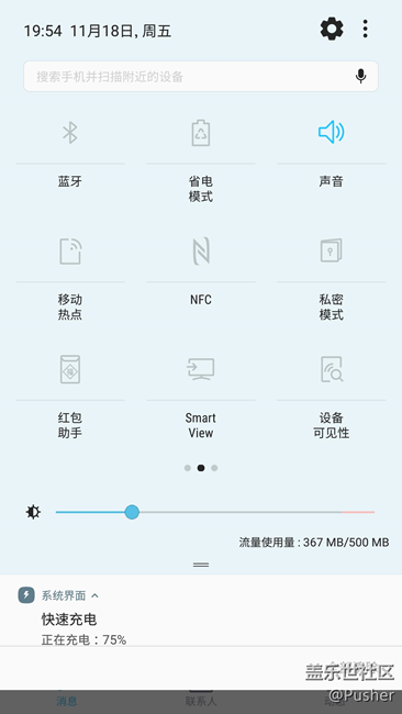 可能就我一个人喜欢新版下拉菜单~.~