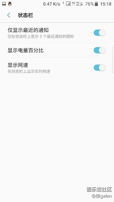 自动录音，显示网速已有，这次真的很给力