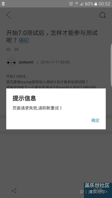 BUG