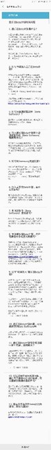 为什么我的7.0升级包比别人的大？？？
