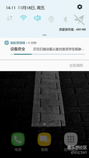 7.0新发现