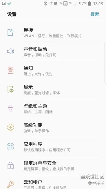 已更新7.0，你们呢？有什么问题进来问，一一解答！
