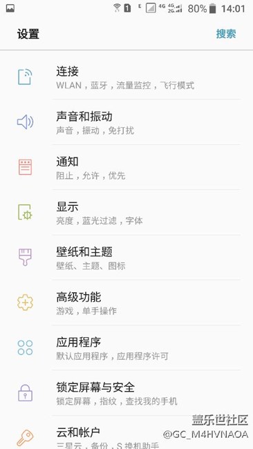 刚升级
