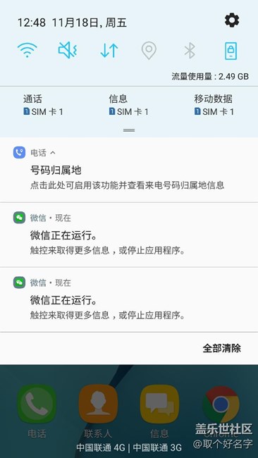 7.0更新完成！！！！
