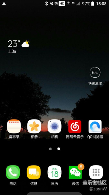 7.0应用抽屉变了