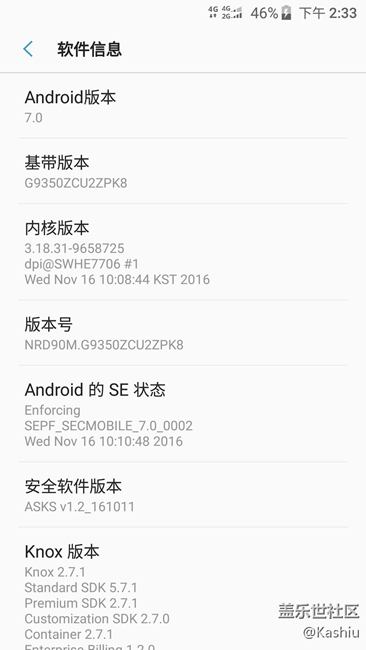 【7.0牛轧糖】Android N初体验简介 (持续更新)