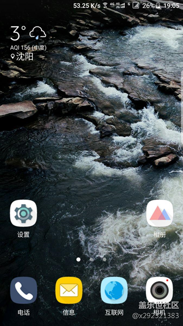 7.0 桌面小工具 天气没有手动刷新同步按钮