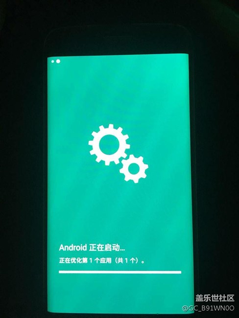 每次开机都这样！