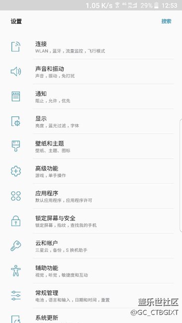 已经更新完毕