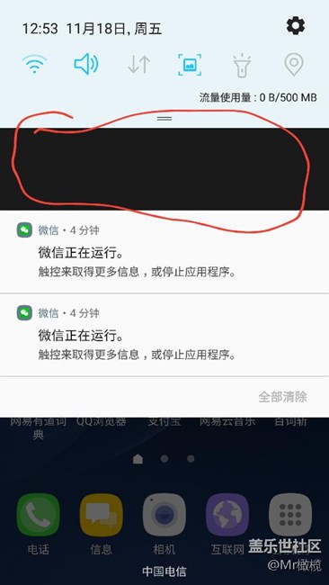 强烈要求把状态栏改成note7那样的！！！