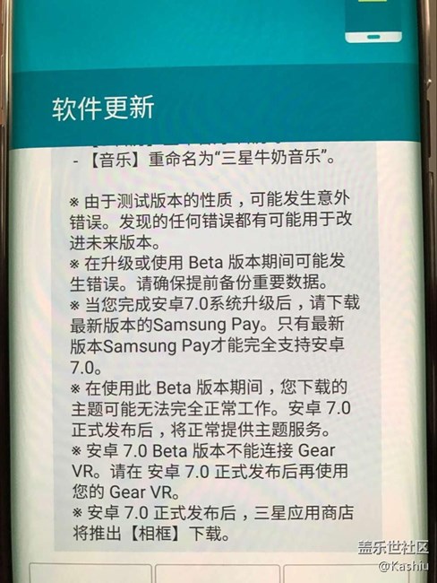 【7.0牛轧糖】Android N初体验简介 (持续更新)