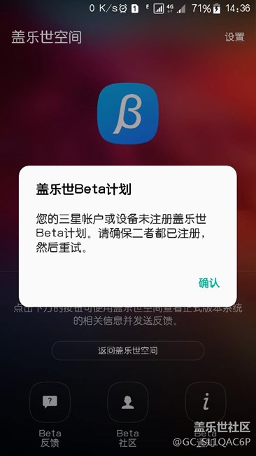 关于7.0问题反馈