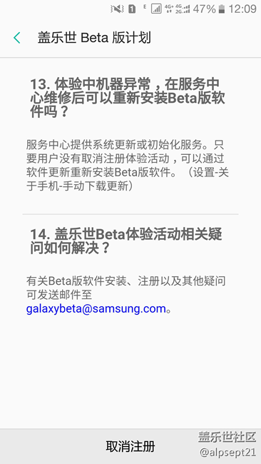 7.0正在下载中