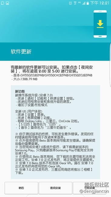 终于用上7.0了