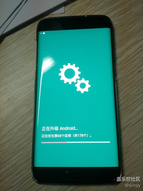 7.0更新完成