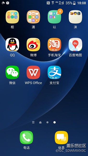 7.0图标一致，这个不是bug，